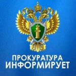 Томская транспортная прокуратура направила в суд уголовное дело о контрабанде лесоматериалов стоимостью свыше 11 млн рублей